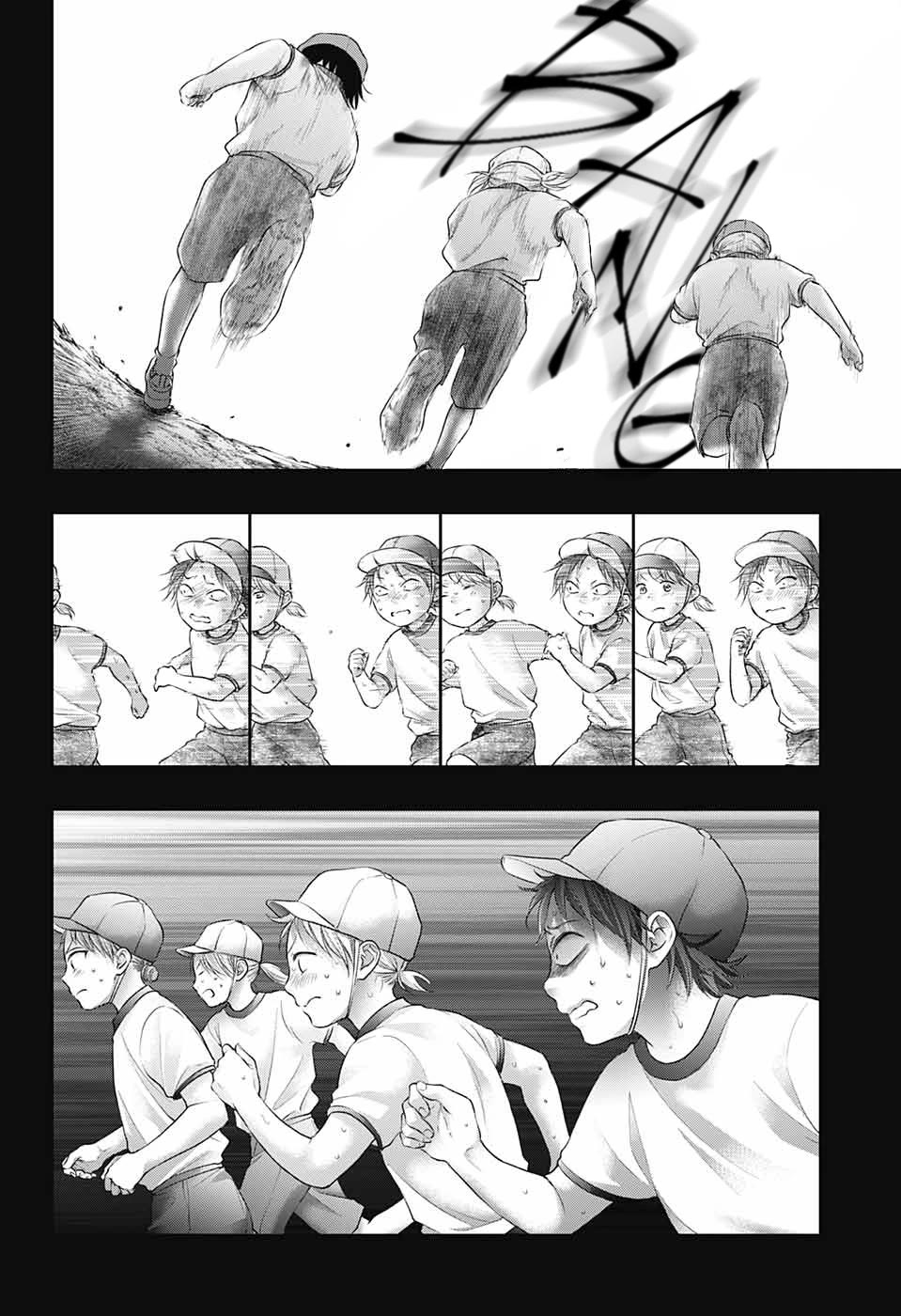 Kono Oto Tomare!, Chapter 130 image 13